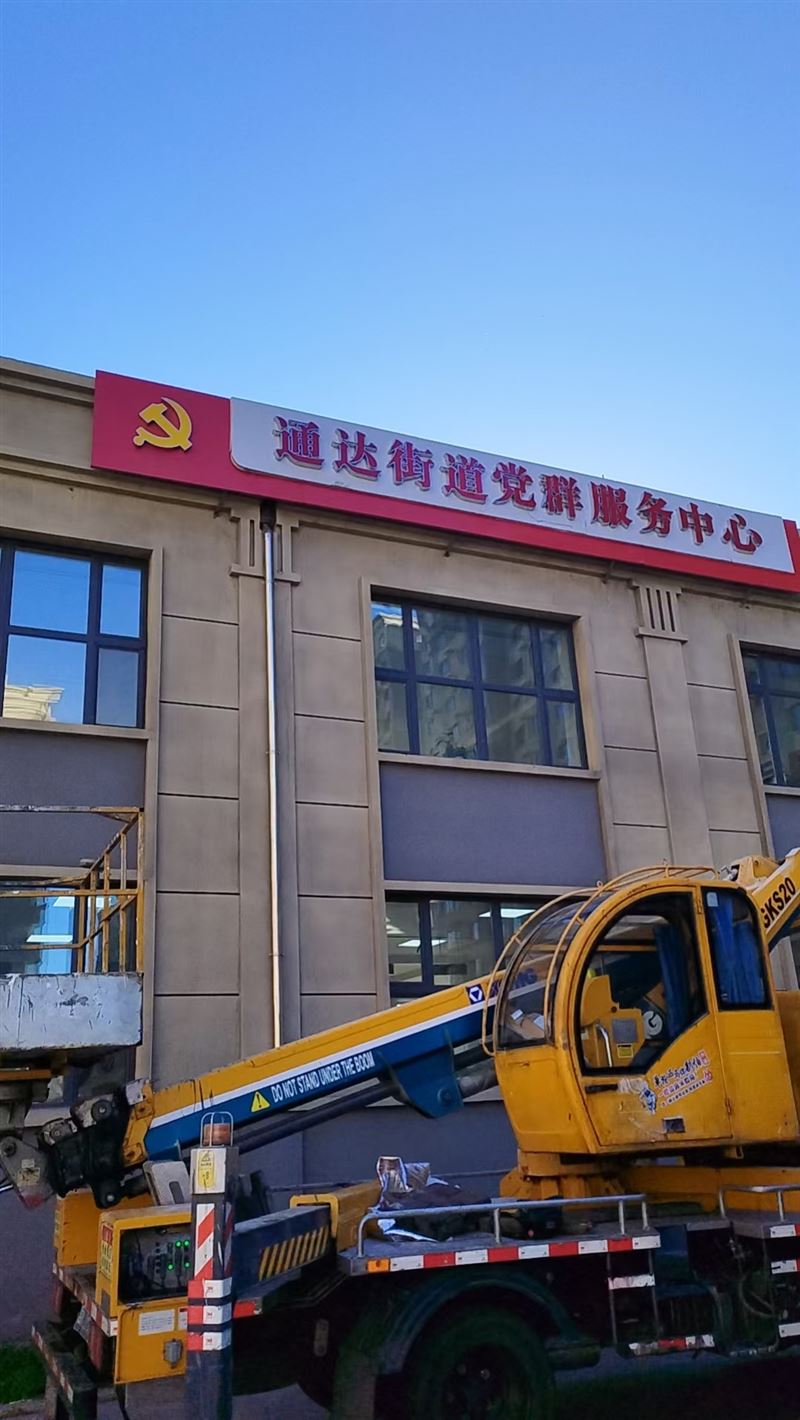 出租高空作業車，貨車出租