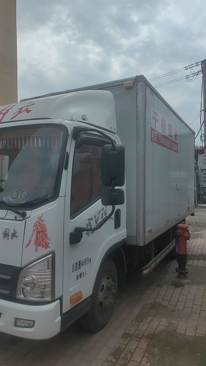 千禧搬家公司